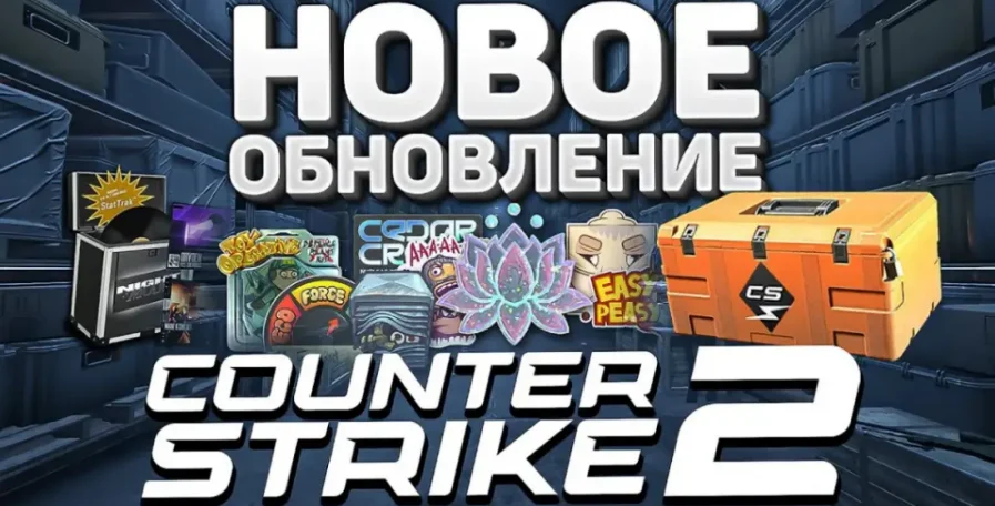 Крупнейшие обновления CS:GO: влияние на стратегии ставок с Cryptoboss