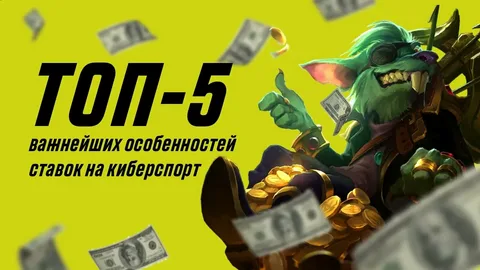 Топ-5 стратегий для ставок на CS с Cryptoboss: увеличиваем шансы на победу